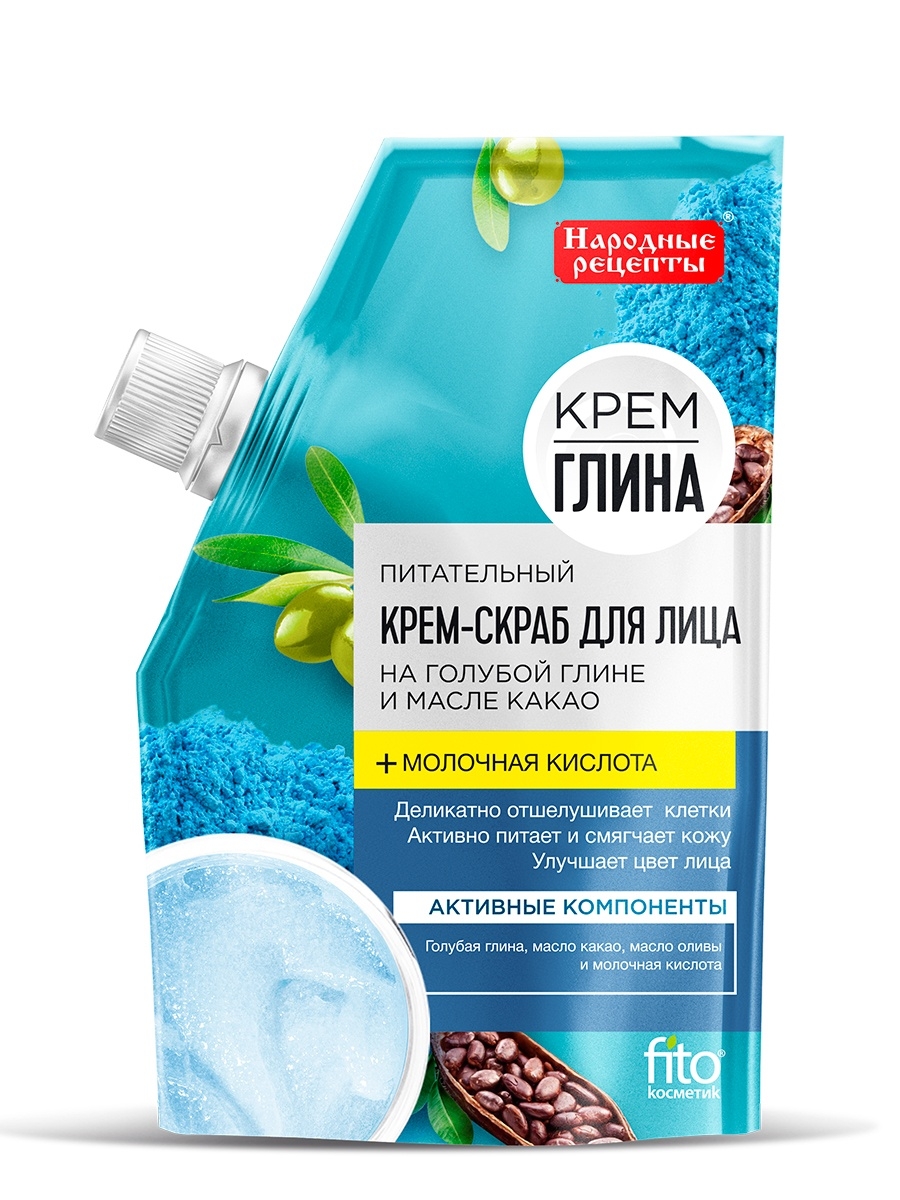 Легкий увлажняющий крем для лица | FORMULA МЫЛА