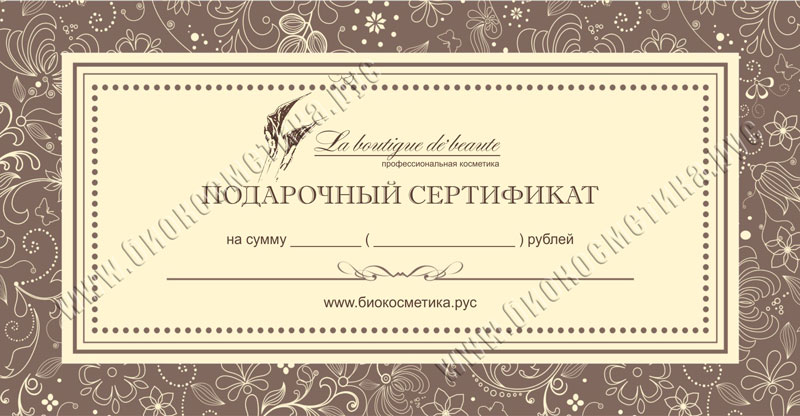 Найк Интернет Магазин Сертификат Подарочный