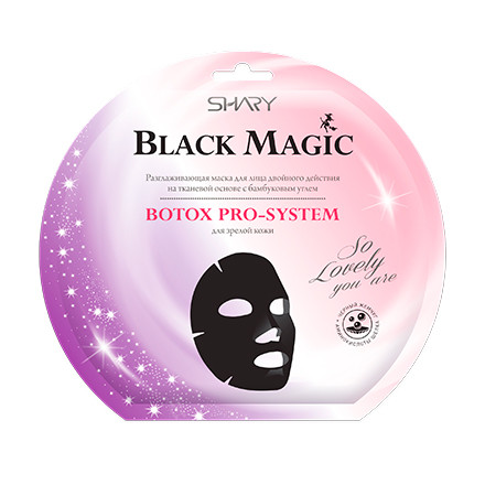 Shary Black Magic Маска для лица