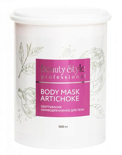 Обертывание лимфодренажное для тела «Body Mask Artichoke» Проф 1000 мл Beauty Style