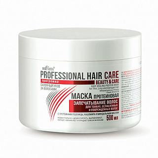 Маска  Запечатывание волос   протеиновая  для тонких, ослабленных и поврежденных волос