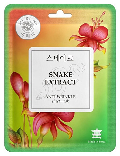 MI-RI-NE Тканевая маска для лица SNAKE EXTRACT РАЗГЛАЖИВАЮЩАЯ с экстрактом змеиного яда из Кореи