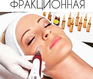 КУРС  Методики коррекции шрамов, рубцов. Сертификат. ОНЛАЙН обучение