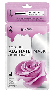 SHARY Ампульная альгинатная маска Активная регенерация 30г