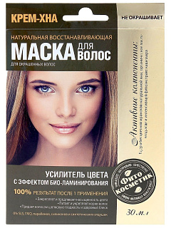 Фитокосметик Маска для волос Крем-хна Усилитель цвета, 30 мл