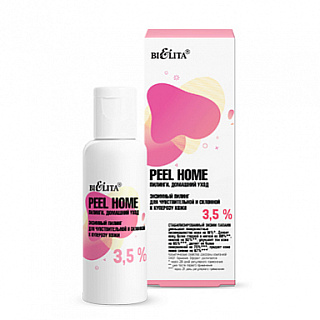 Энзимный пилинг 3,5% для чувствительной и склонной к куперозу кожи Peel Home